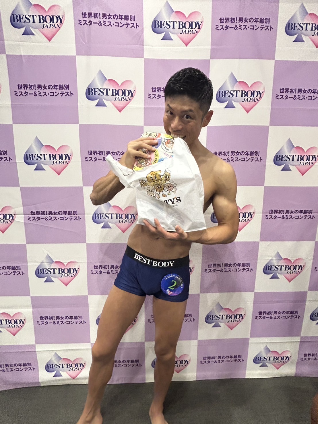コンテスト
