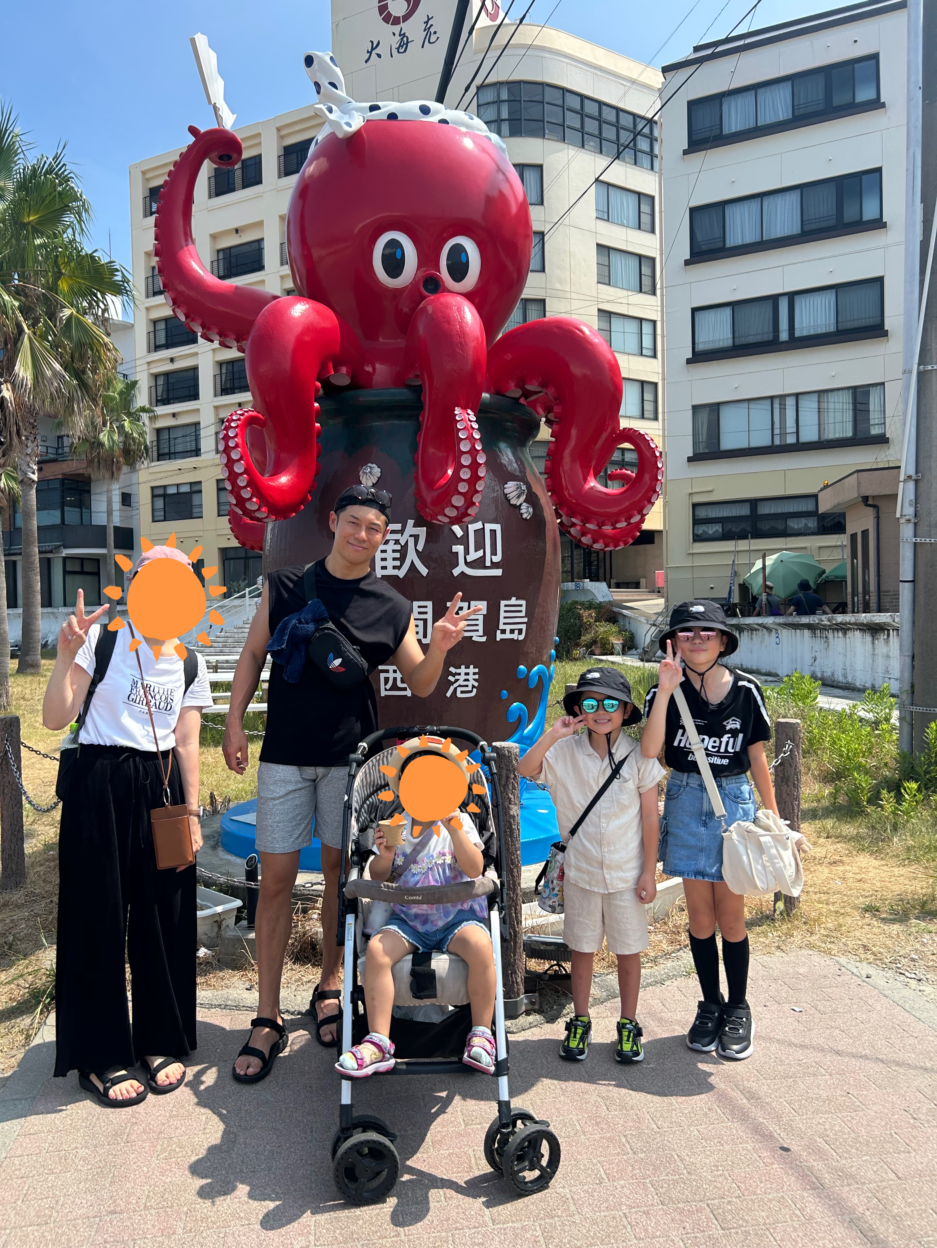 日間賀島
