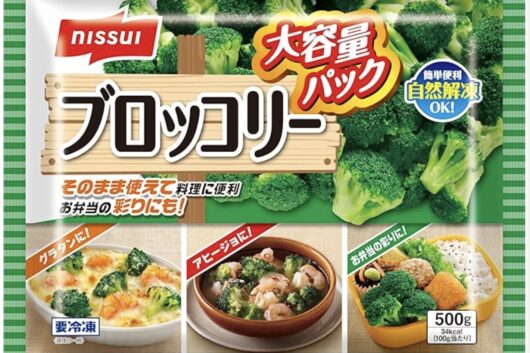 冷凍ブロッコリー